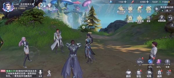 斗罗大陆魂师对决世界探索3-3宝箱位置图
