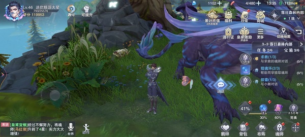 斗罗大陆魂师对决世界探索3-3宝箱位置图