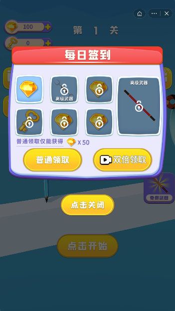 美食串串串截图3