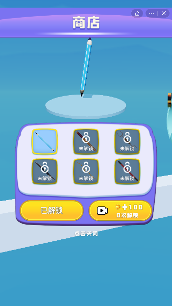 美食串串串截图2