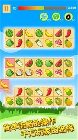 赏金连连看正版截图2