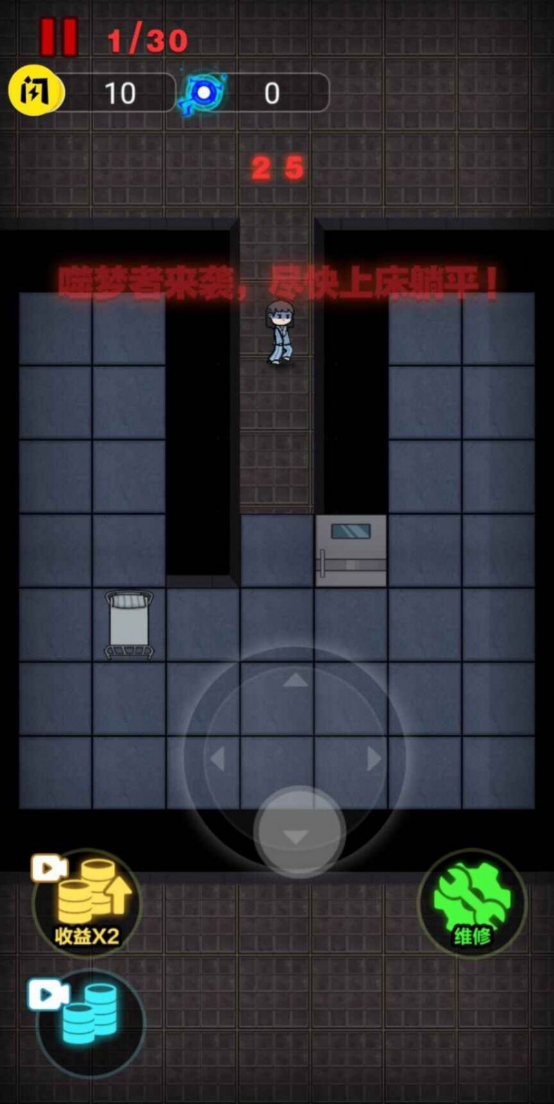 来躺平呀圈地模式截图1