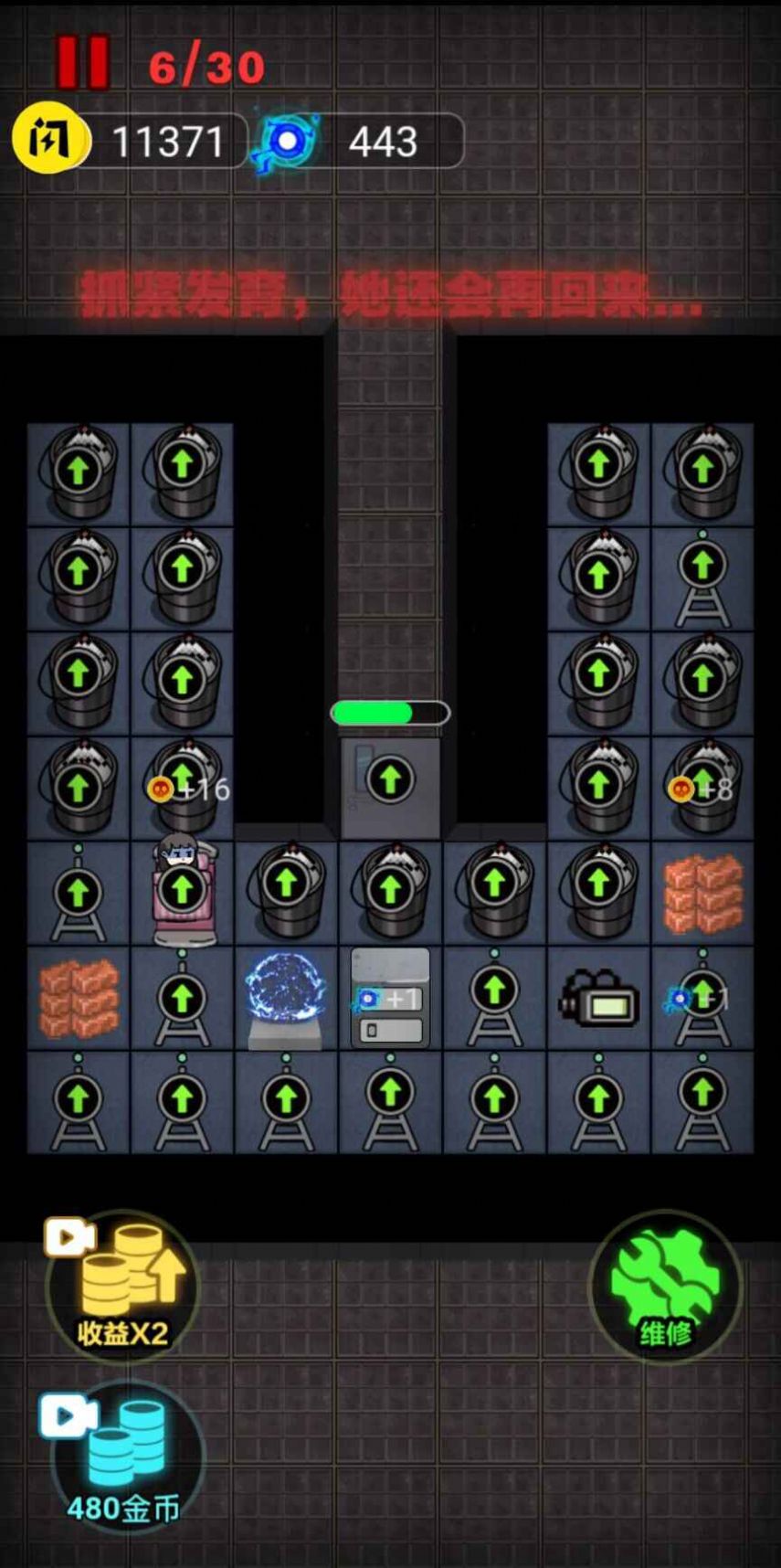 来躺平呀圈地模式