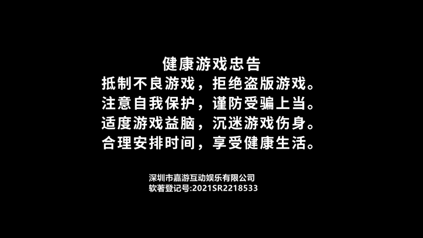 怪兽暴打人类截图3