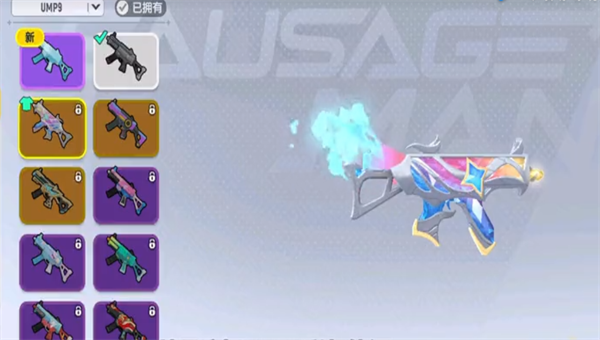 香肠派对2022虎年