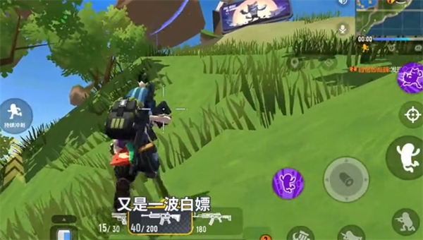 香肠派对2022虎年