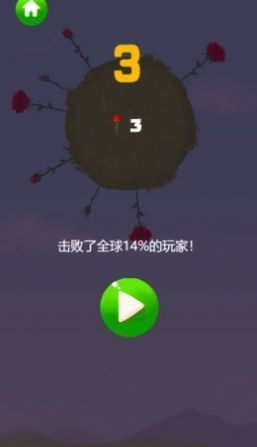 步步生花截图3
