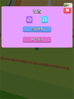 我的连锁超市截图3