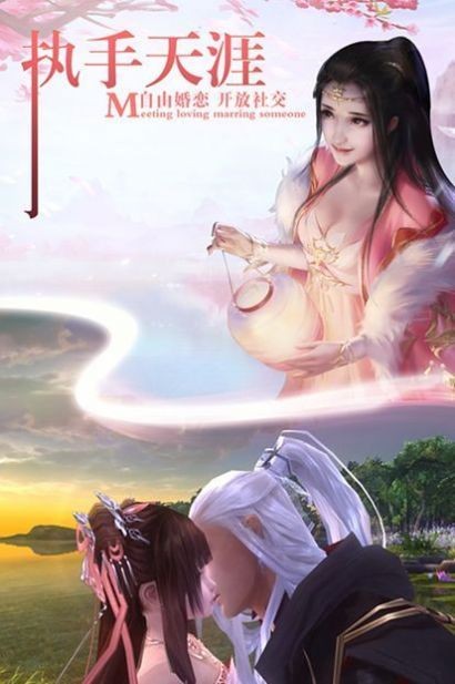 九重天九州仙剑传截图2