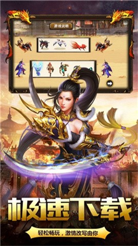 狂爆大极品截图3