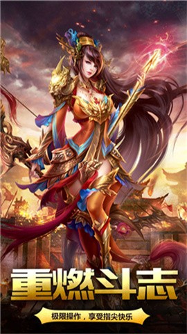 狂爆大极品截图1