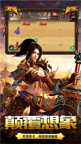 狂爆大极品截图2