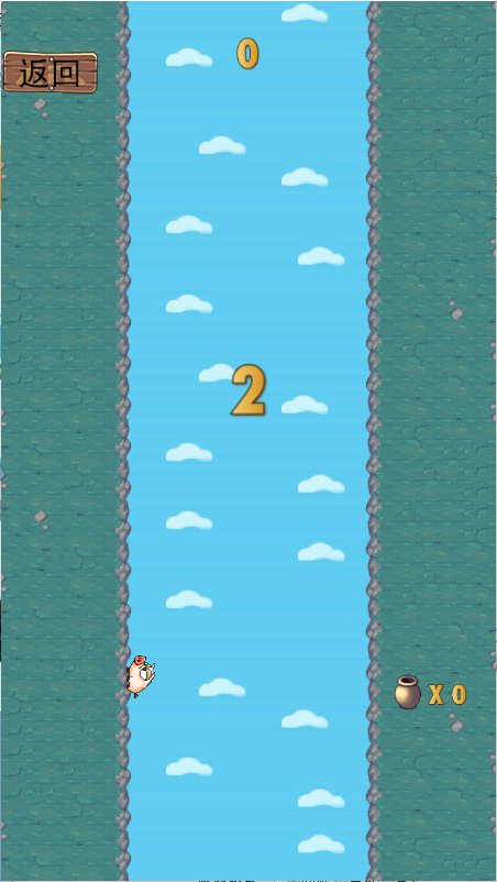 奔跑吧小猪猪截图3