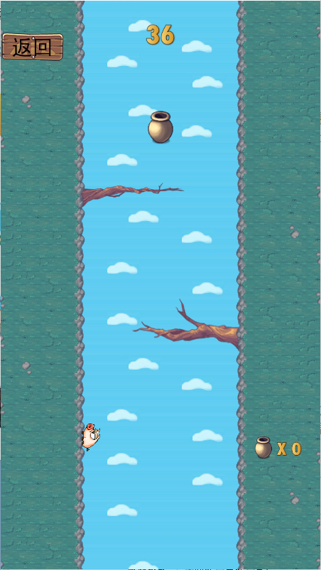 奔跑吧小猪猪截图1