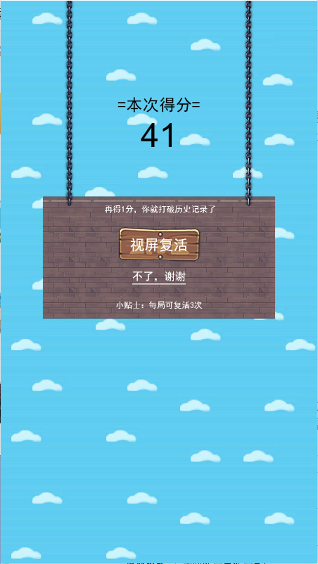 奔跑吧小猪猪截图2