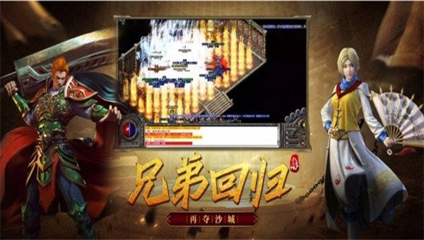 秋水超变无限刀