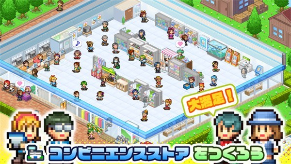 开便利店日记汉化版截图1