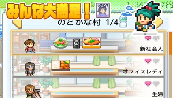 开便利店日记汉化版