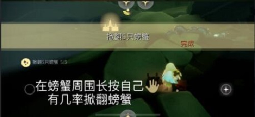 光遇2.25每日任务攻略2022
