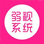 弱视康复训练系统