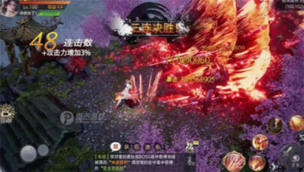 北莽寒刀行截图2