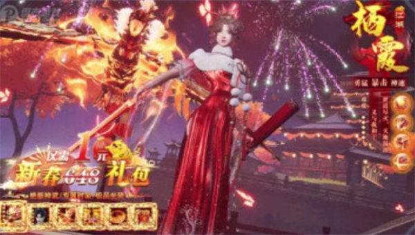 北莽寒刀行截图1