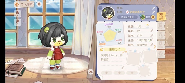 奥比岛愿望国度手游测验资历取得办法