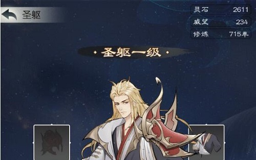 无极仙途仙玉取得办法一览2022