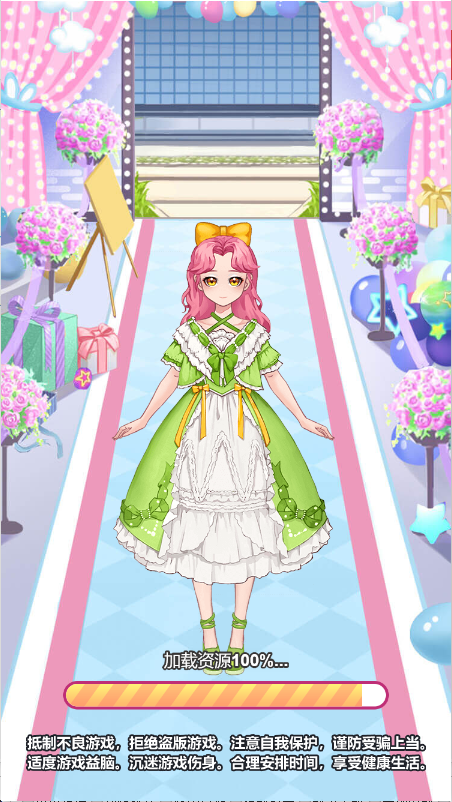 梦幻高跟鞋截图3