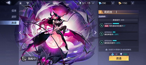 时空猎人3尤尔培养推荐攻略