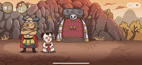 西游梗传圣婴大王怎么过