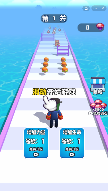 看我漂漂拳截图4