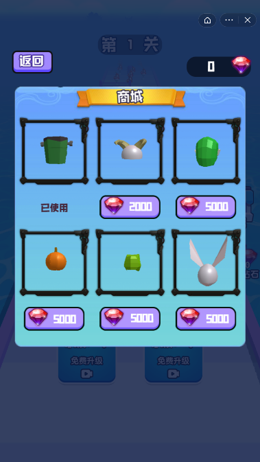 看我漂漂拳截图3