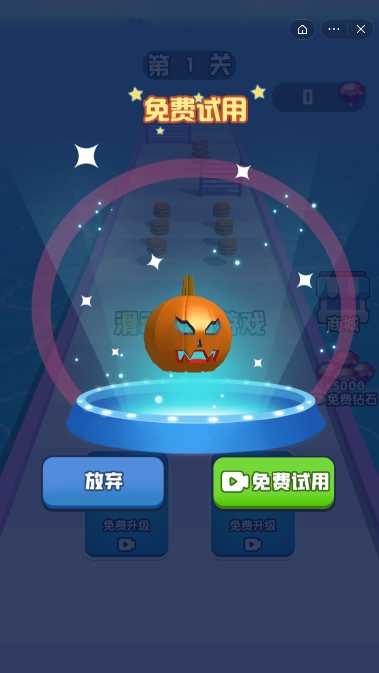 看我漂漂拳截图1