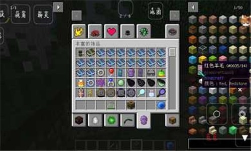 我的世界RLCraft任务截图2