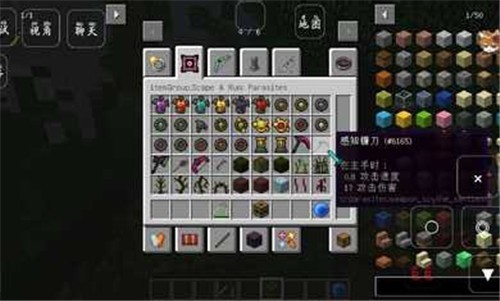 我的世界RLCraft任务截图1