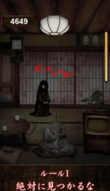 山村老尸惊魂截图3