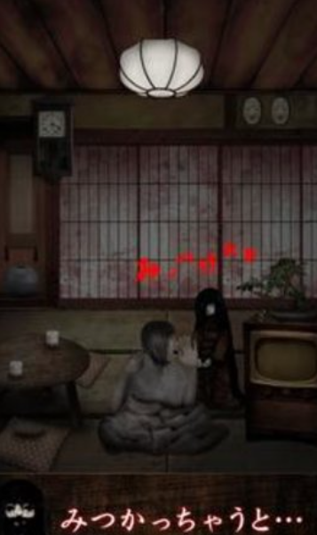 山村老尸惊魂截图1