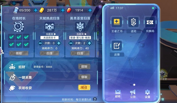 奥拉星手游兑换码2022最新3月大全