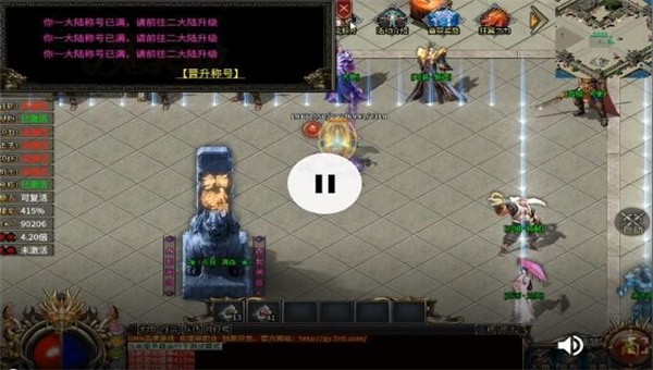 GM9幽冥无限刀截图2