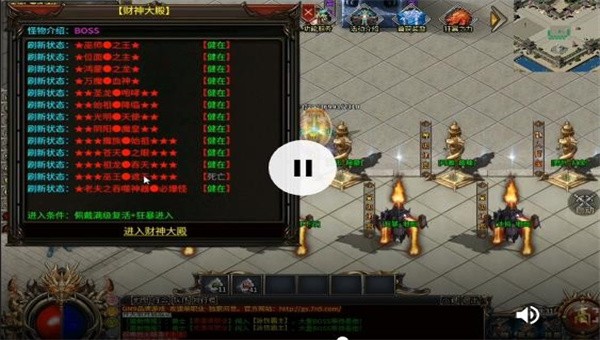 GM9幽冥无限刀截图1