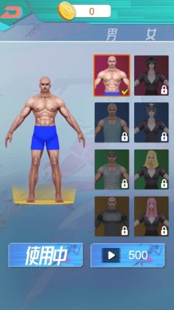 我肌肉贼6截图3