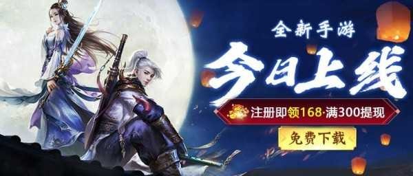 剑阵诛仙天书奇谈截图1