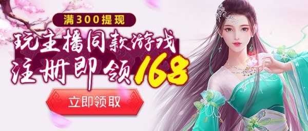 剑阵诛仙天书奇谈截图3