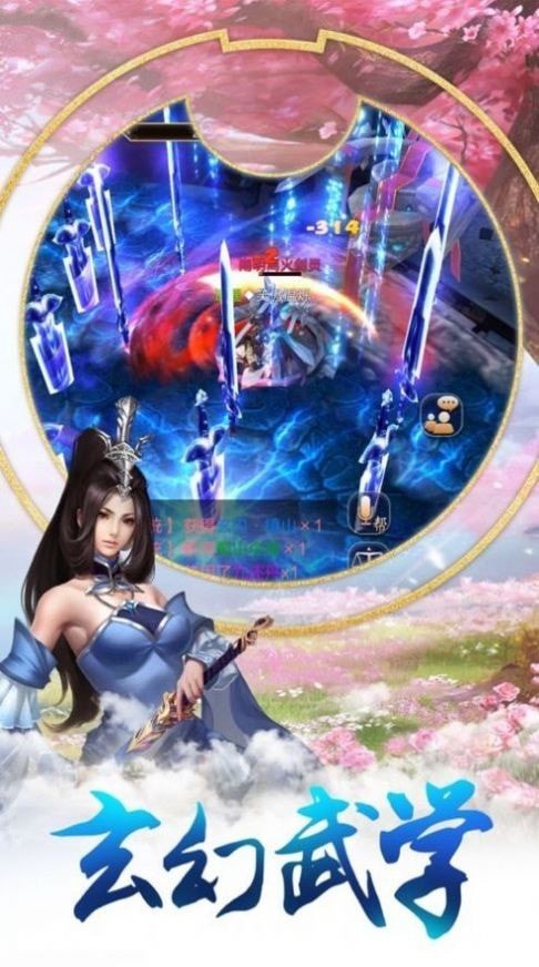 逆世破界录截图2