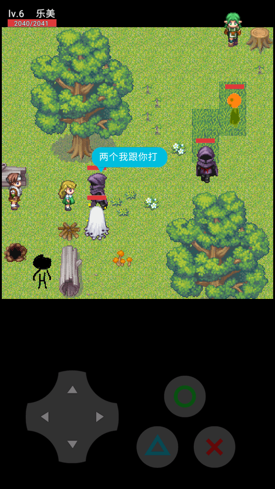 魔法少女乐美截图1