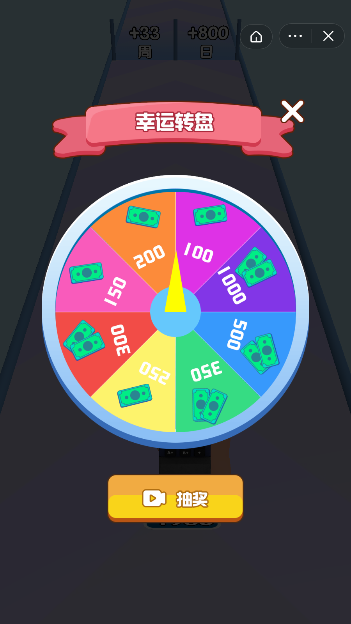 手机冲冲冲截图4