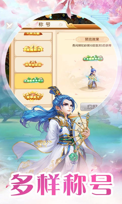 宝鼎传奇官方版截图5