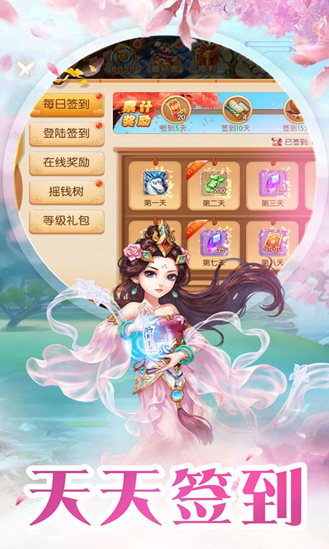 宝鼎传奇官方版截图2