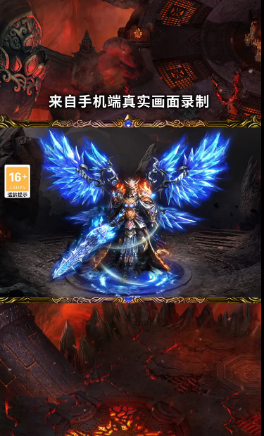 搜服游戏盒截图3